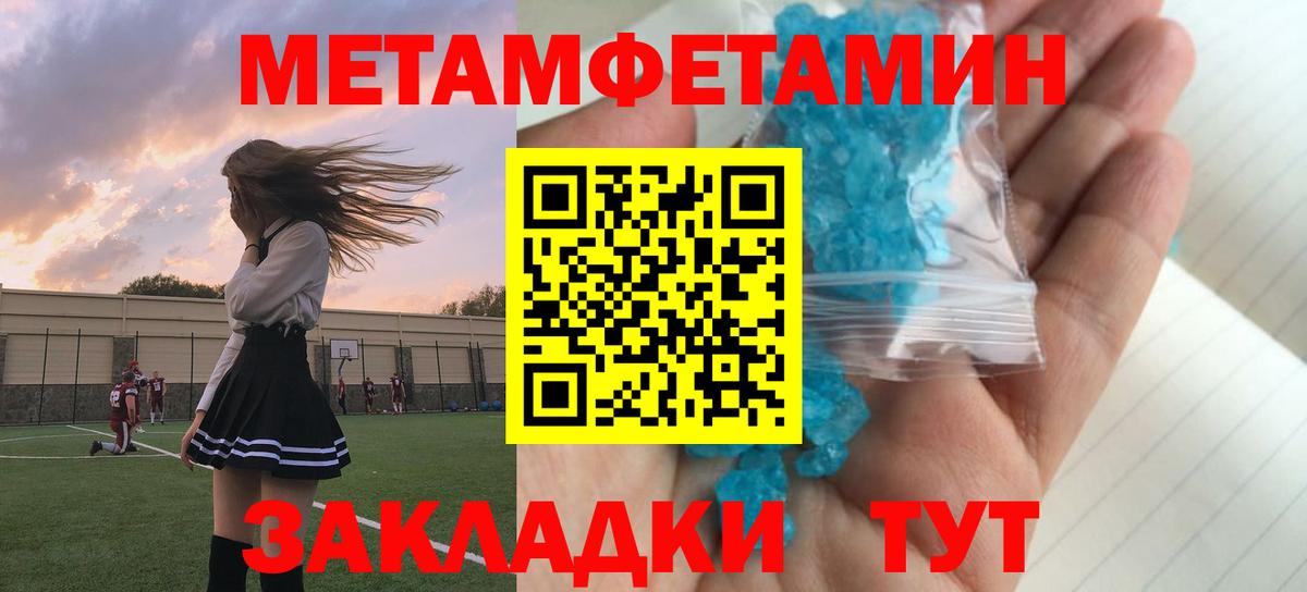Шебекино  АМФ  АМФ  Amphetamine Premium  Вход с VPN 