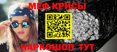 герыч Можайск