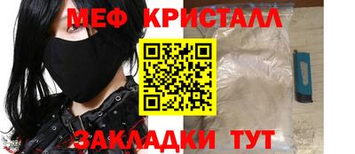 молекула духа Моздок