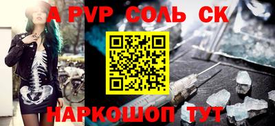 герыч Можайск