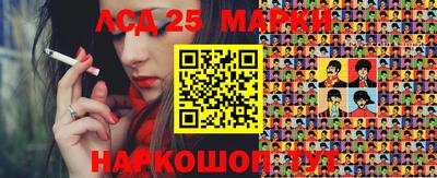 молекула духа Моздок