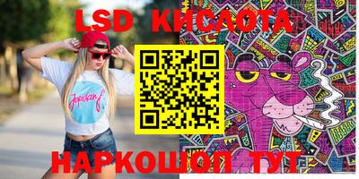 молекула духа Моздок