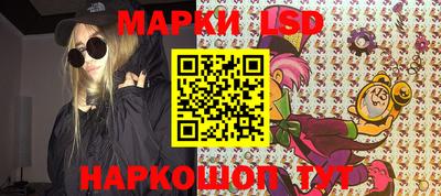 молекула духа Моздок