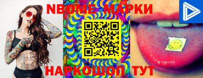 молекула духа Моздок