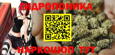 молекула духа Моздок