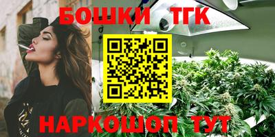 молекула духа Моздок