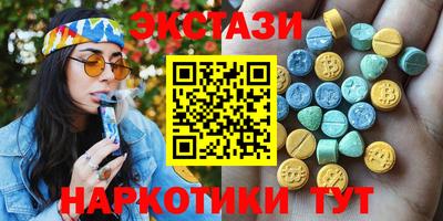 спиды Можга