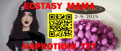 спиды Можга
