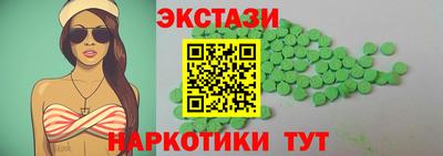 спиды Можга