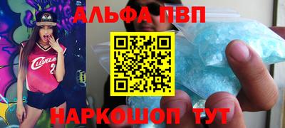скорость mdpv Мариинск