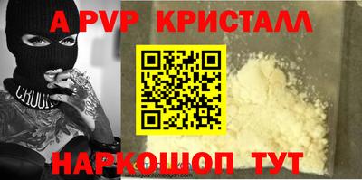 спиды Можга