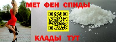 спиды Можга