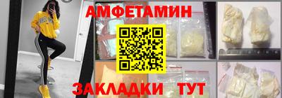 герыч Можайск