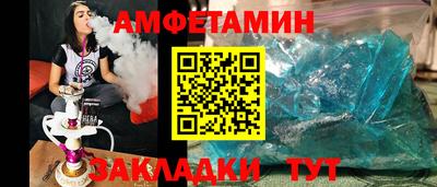 спиды Можга