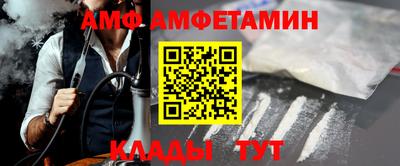 спиды Можга