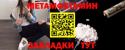 герыч Можайск
