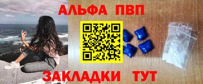 молекула духа Моздок