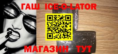 молекула духа Моздок