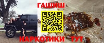 молекула духа Моздок