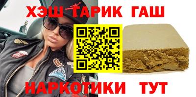 молекула духа Моздок