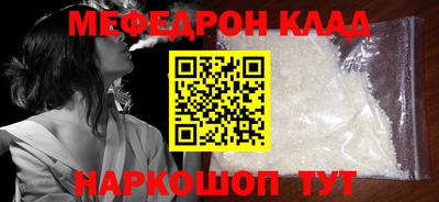 молекула духа Моздок