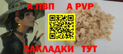 герыч Можайск