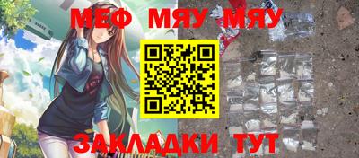 молекула духа Моздок