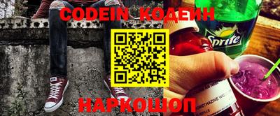 молекула духа Моздок