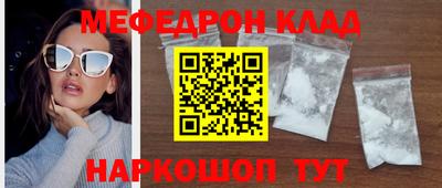 молекула духа Моздок