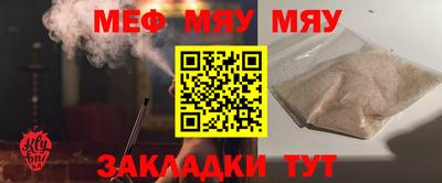 молекула духа Моздок