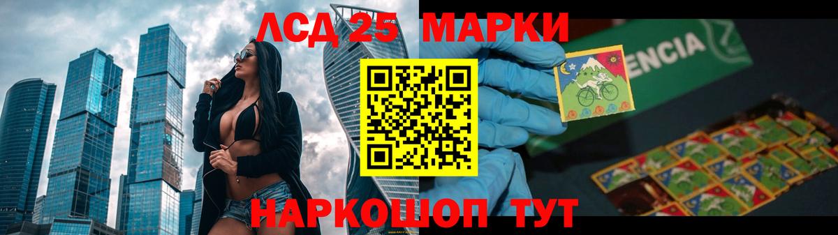 Шебекино  LSD-25 экстази ecstasy  ЛСД экстази  Вход с VPN  ЛСД экстази кислота 