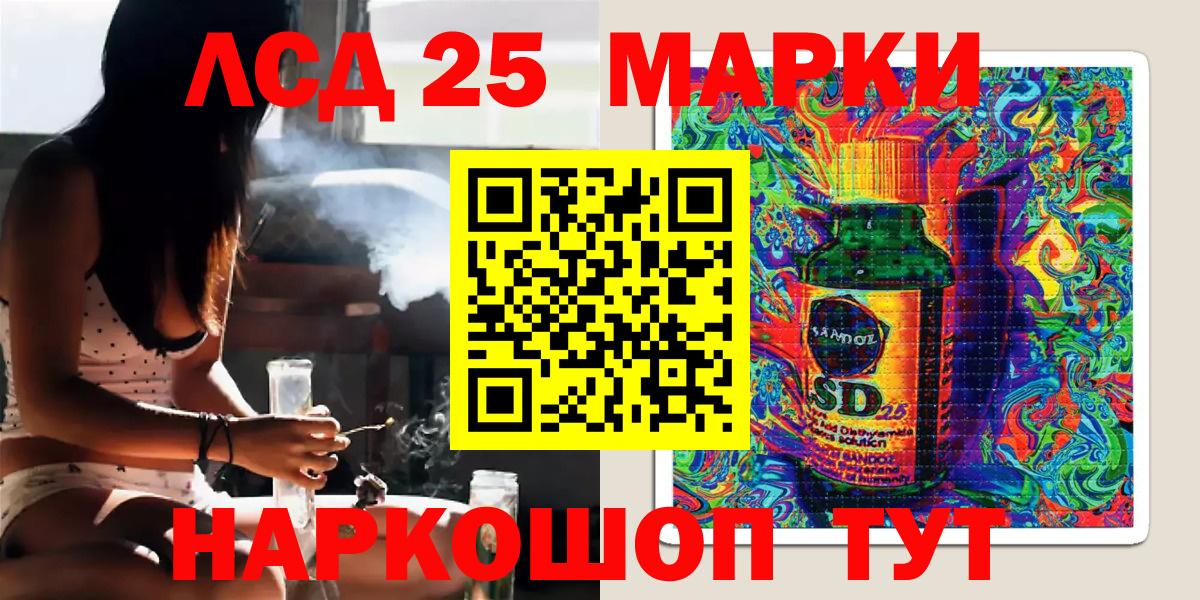 Наркотические марки 1,8мг Шебекино